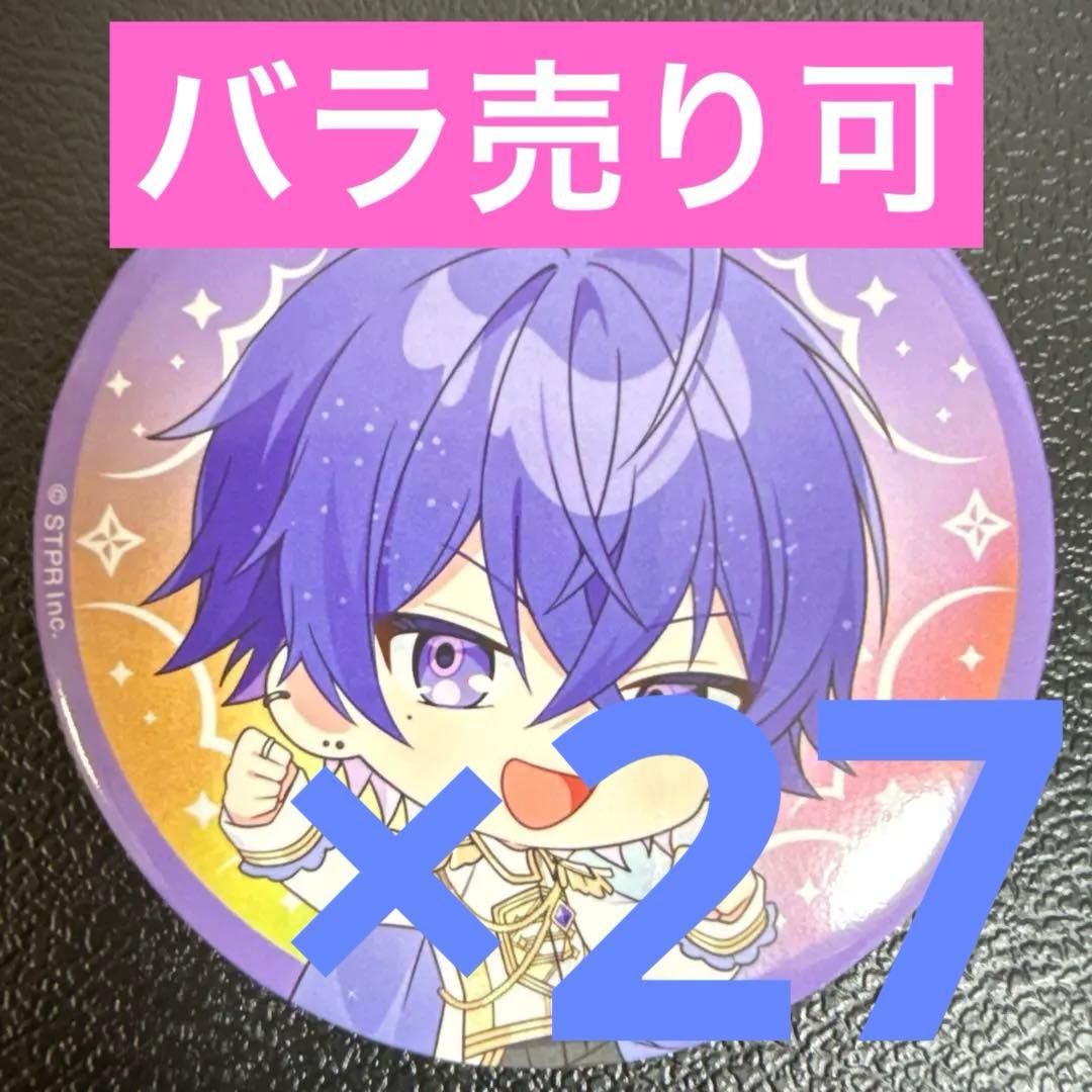 心音 Shion すとふぇす 2026 SD めておら 缶バッジ 27点