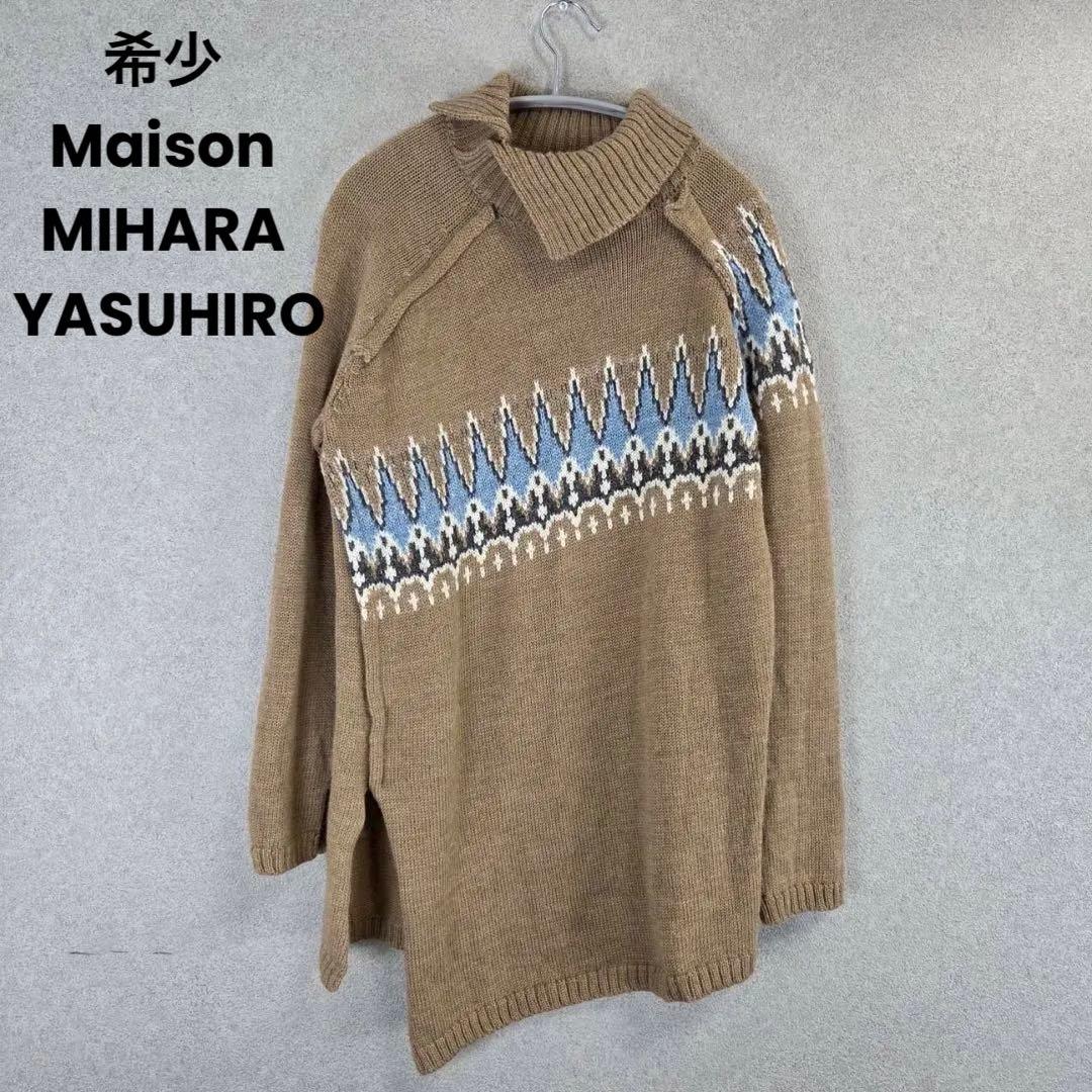 希少 Maison MIHARA YASUHIRO ノルディック 民族柄