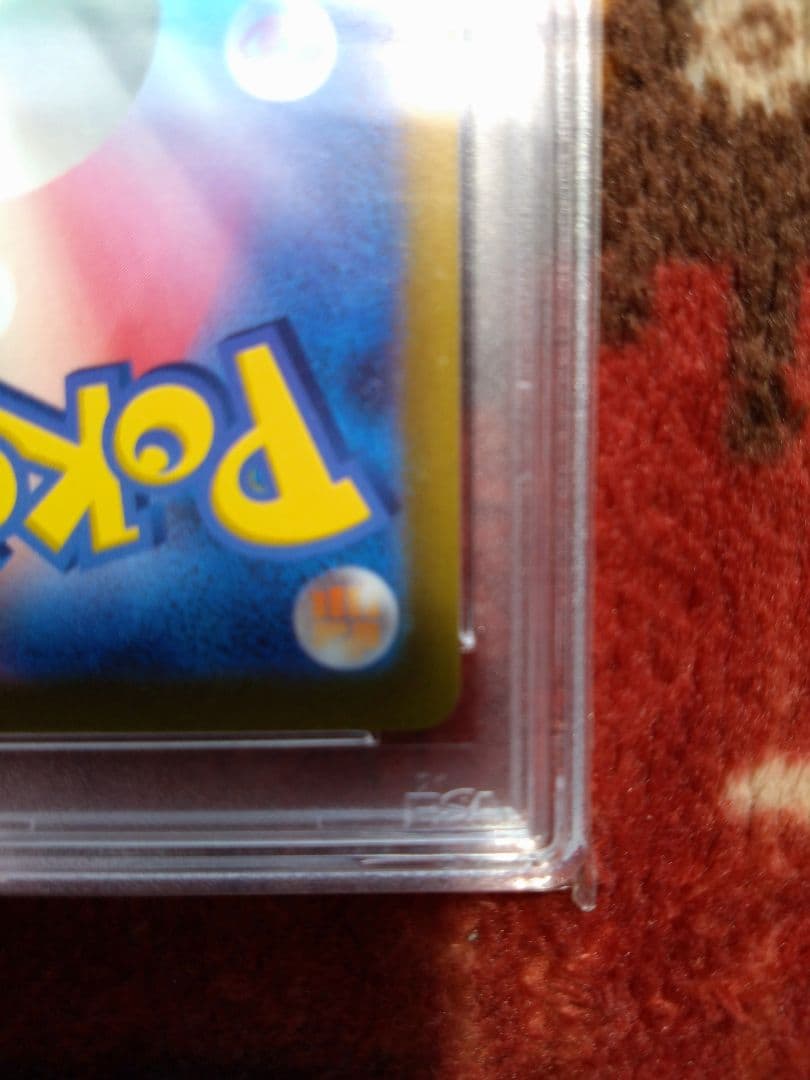 ポケモンカード　こくばバドレックスVMAX　hr sa psa10