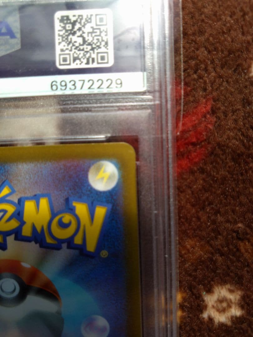 ポケモンカード　こくばバドレックスVMAX　hr sa psa10