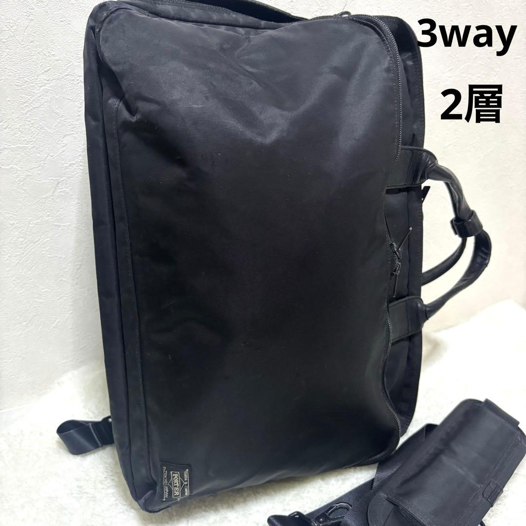 【希少】ポーター　タイム　TIME ビジネスバッグ　リュック　3way 2層　黒