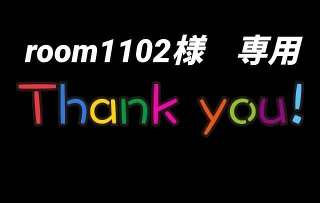 フェイスクリーム room1102