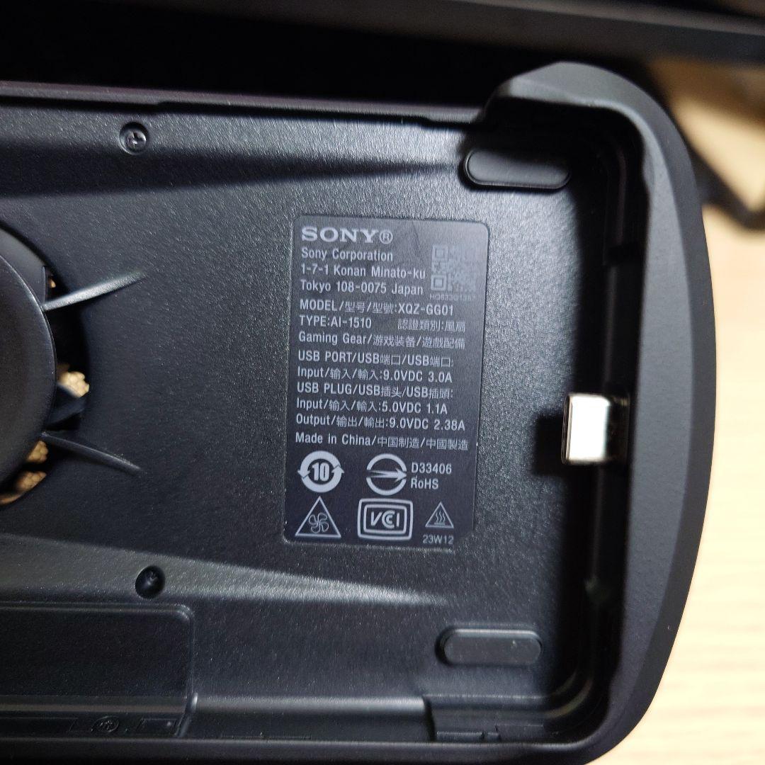 Xperia Stream　(Xperia 1 Ⅳ、 1 Ⅴ専用ゲーミングギア)