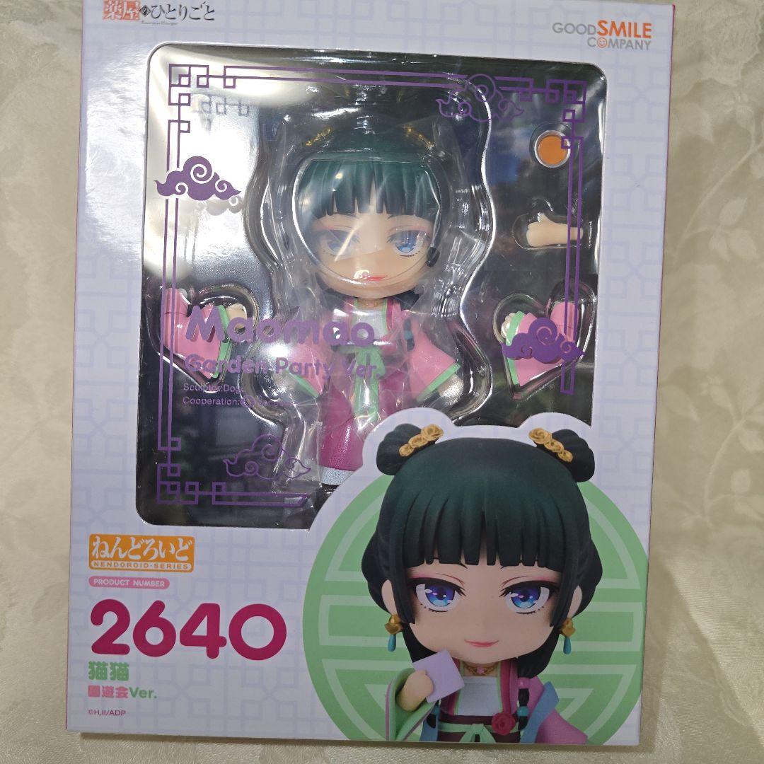 薬屋のひとりごと 猫猫 ねんどろいど