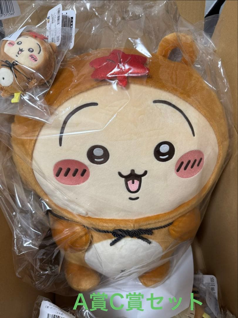 と*ら様 ちいかわ たぬきだもんくじ A賞 C賞うさぎセット