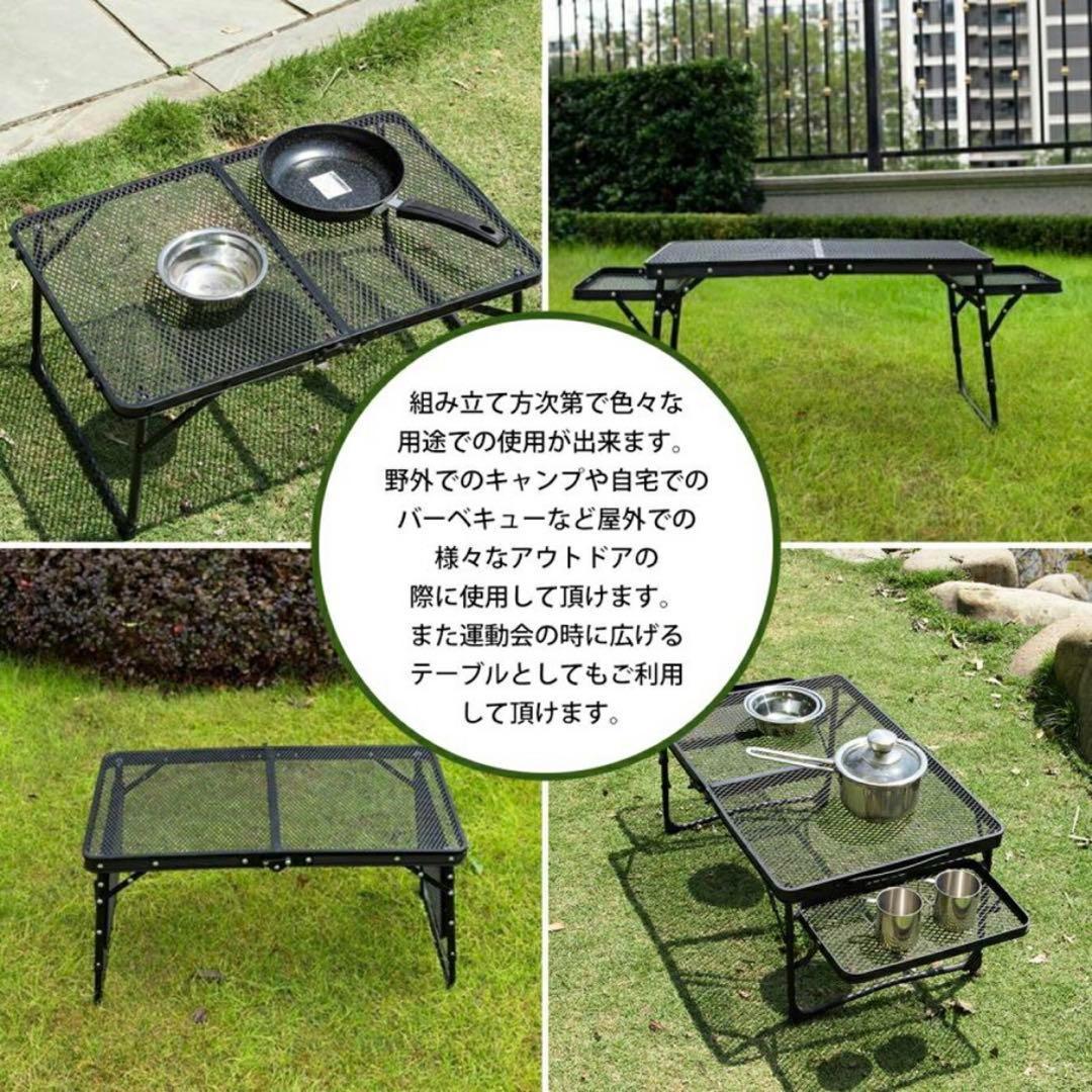 キャンプ テーブル 高さ調整 メッシュテーブル 折りたたみ コンパクト収納袋付