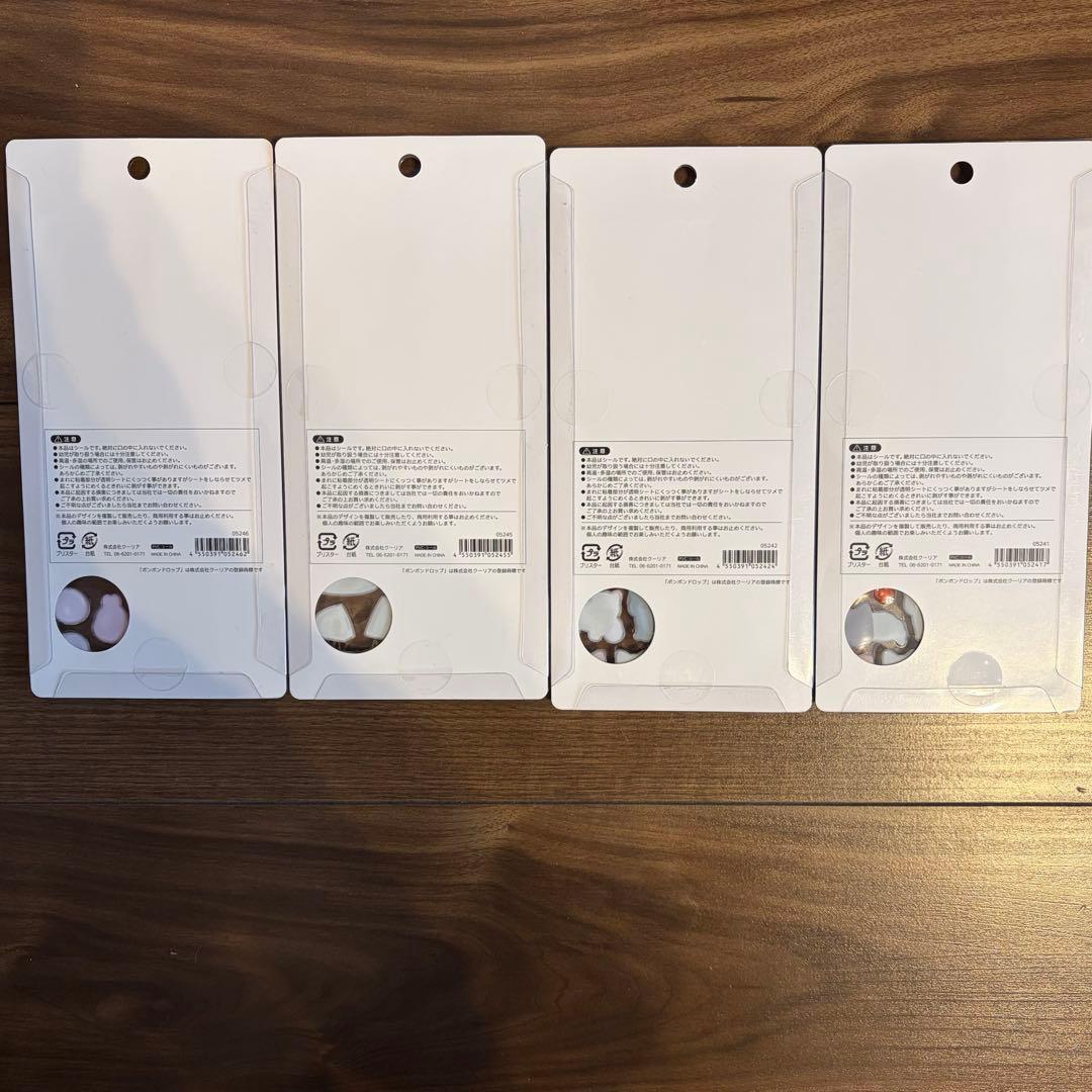 【国内正規品】ボンボンドロップシール　和柄　だるま　たまごサンド　和猫　日本犬