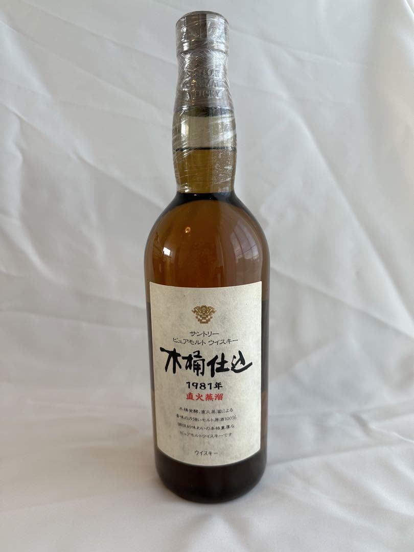 希少！　未開封 サントリー 木桶仕込 1981年 ウイスキー 750ml
