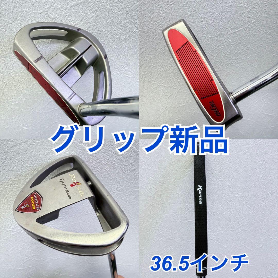 ⭐️TaylorMade メンズゴルフクラブセット おすすめ⭐️