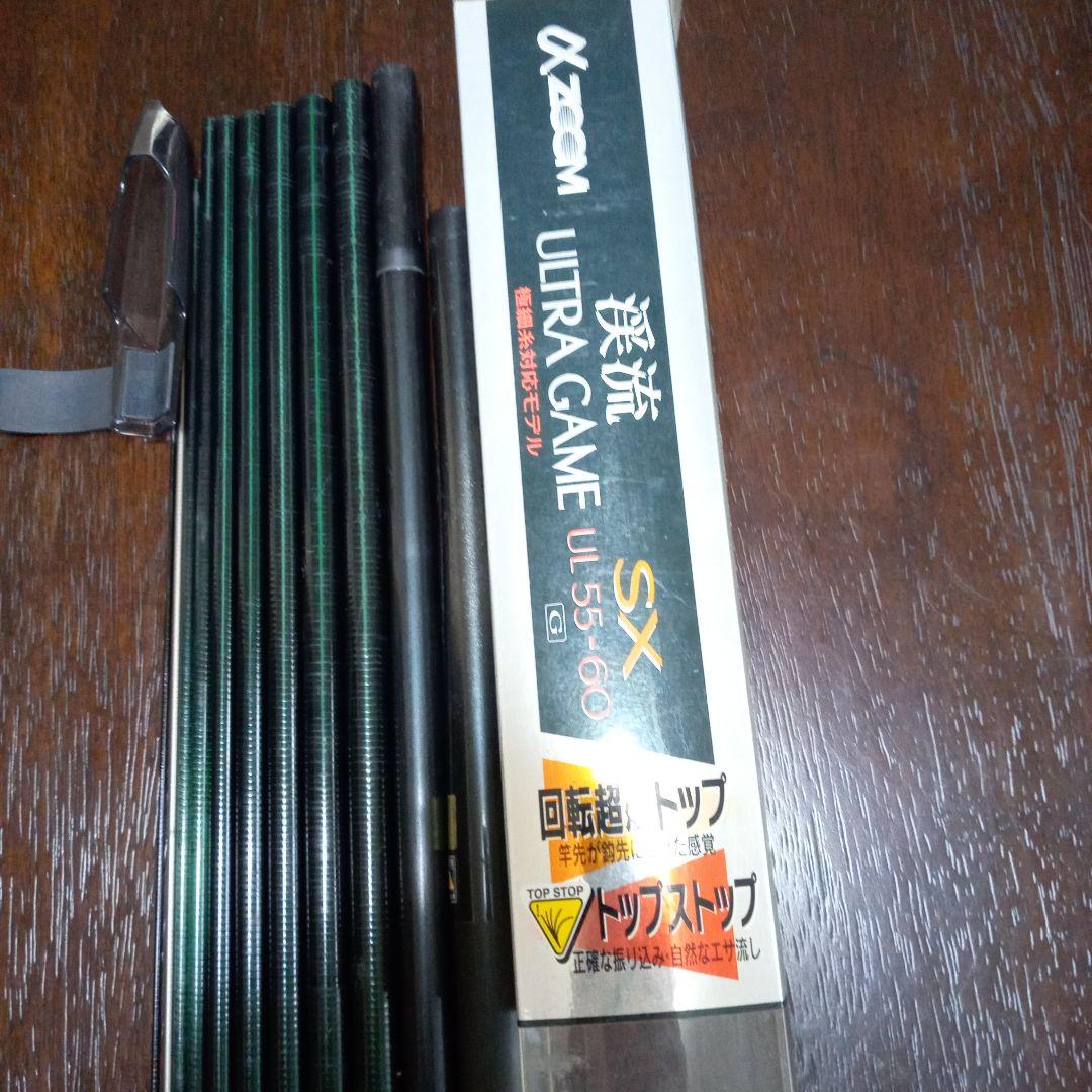 渓流竿２点(シマノ・ダイワ)