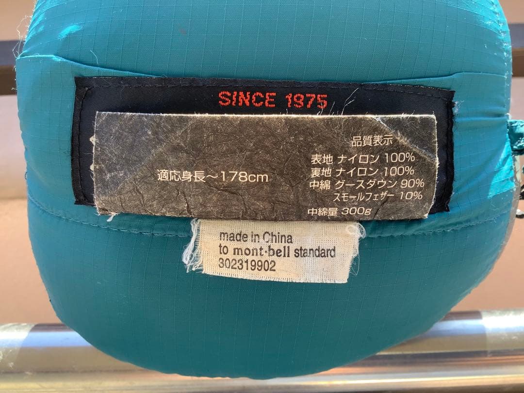 GEERTOP Navigator テント& Mont-Bell ダウンハガー