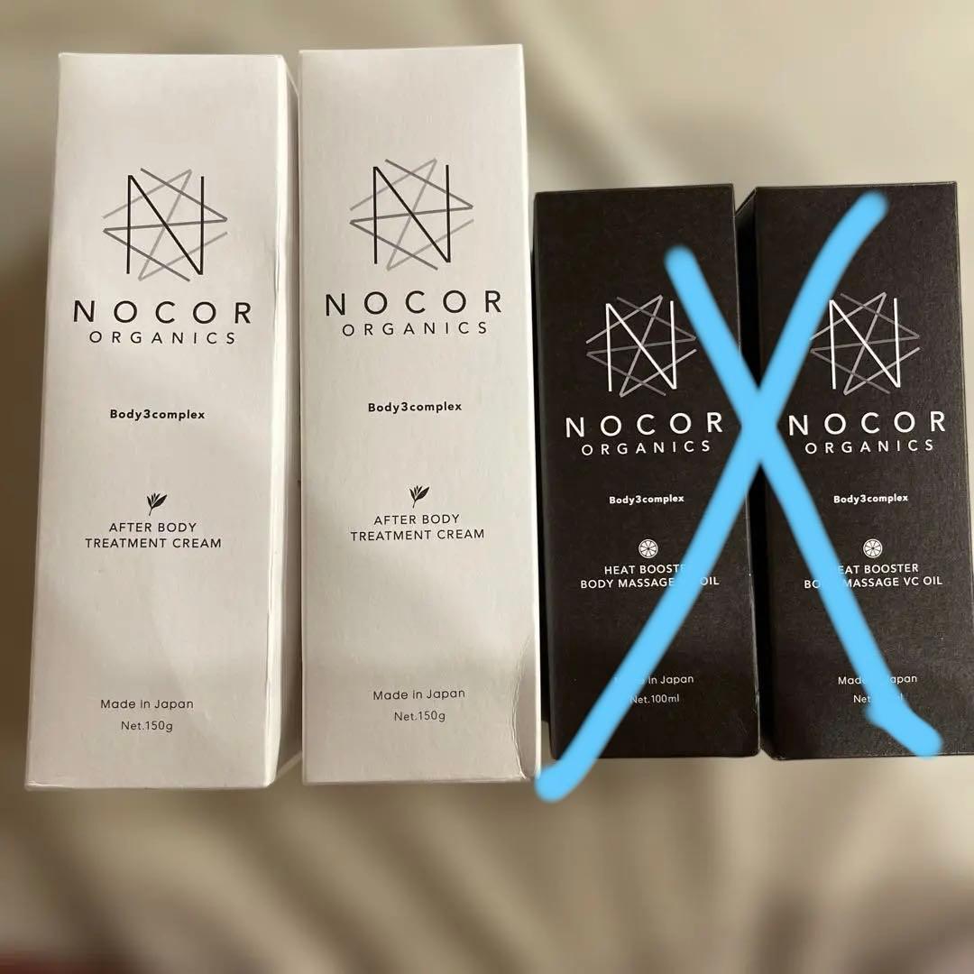NOCOR ORGANICS ボディマッサージオイル、トリートメントクリーム