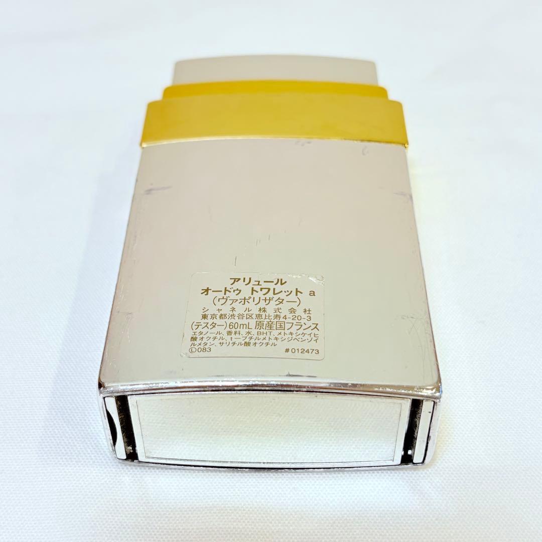 CHANEL シャネル アリュール オードトワレ　香水　50ml