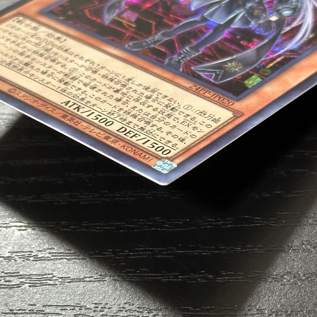 遊戯王 レイ ロゼ 赤シク セット 日版