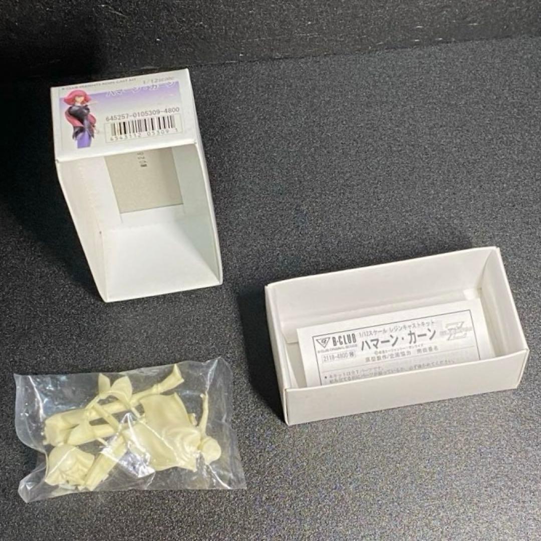 ハマーン・カーン レジン キャスト キット Zガンダム ガレージキット ゼータ