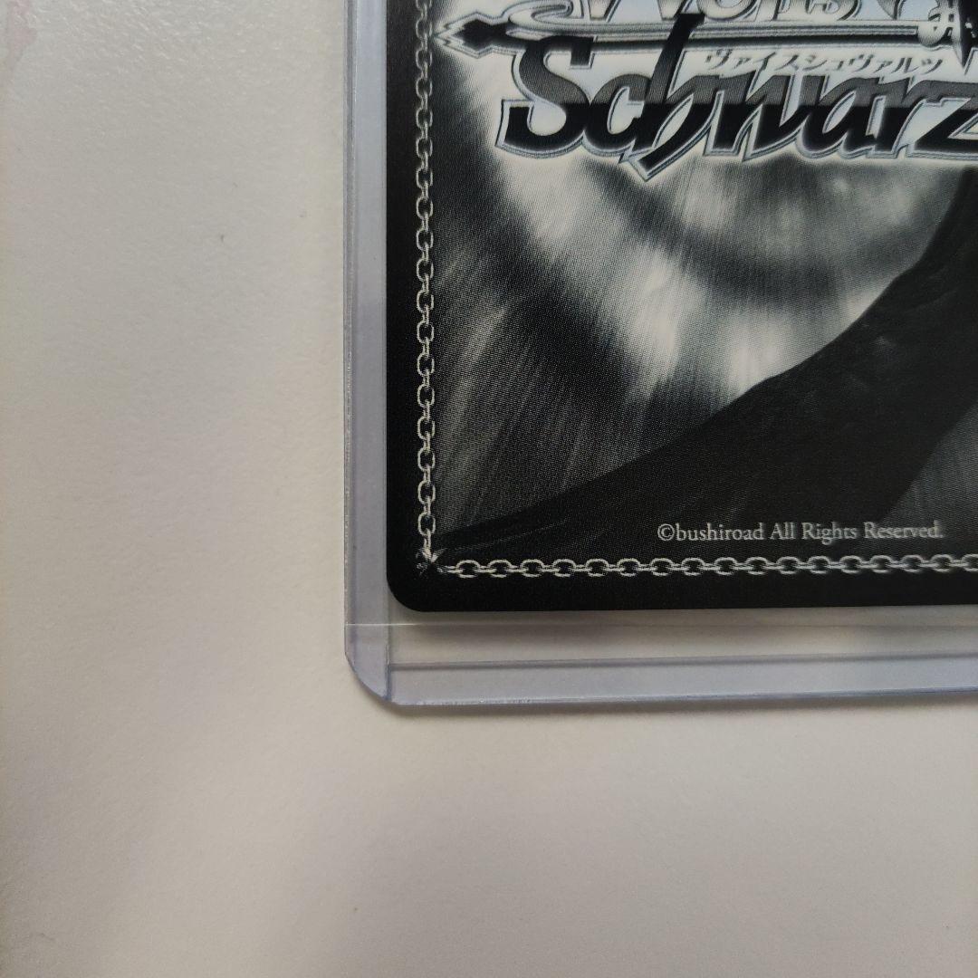 音無 小鳥 PR+ 各種1枚セットヴァイスシュヴァルツ