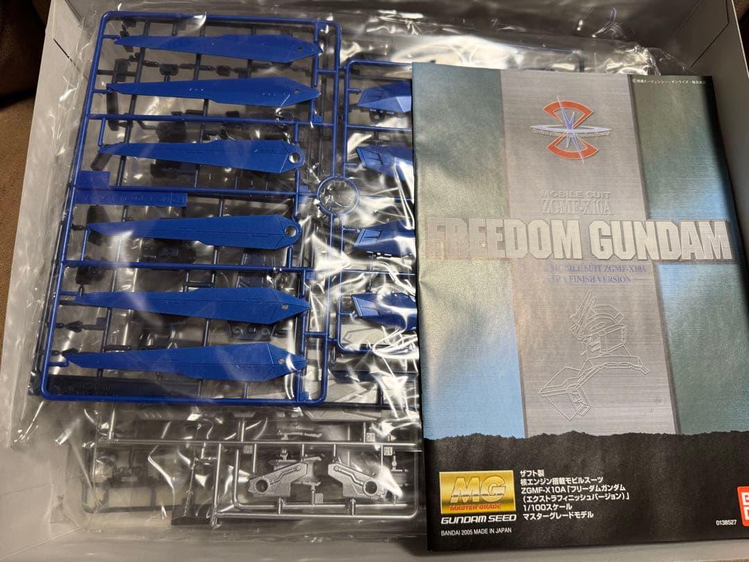 MGフリーダムガンダム エクストラフィニッシュバージョン