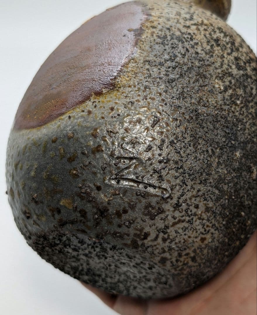 藤本道生 備前焼 ゴマ窯変徳利&虹彩ぐい呑 共箱共布 酒器 とっくり 酒盃 酒杯