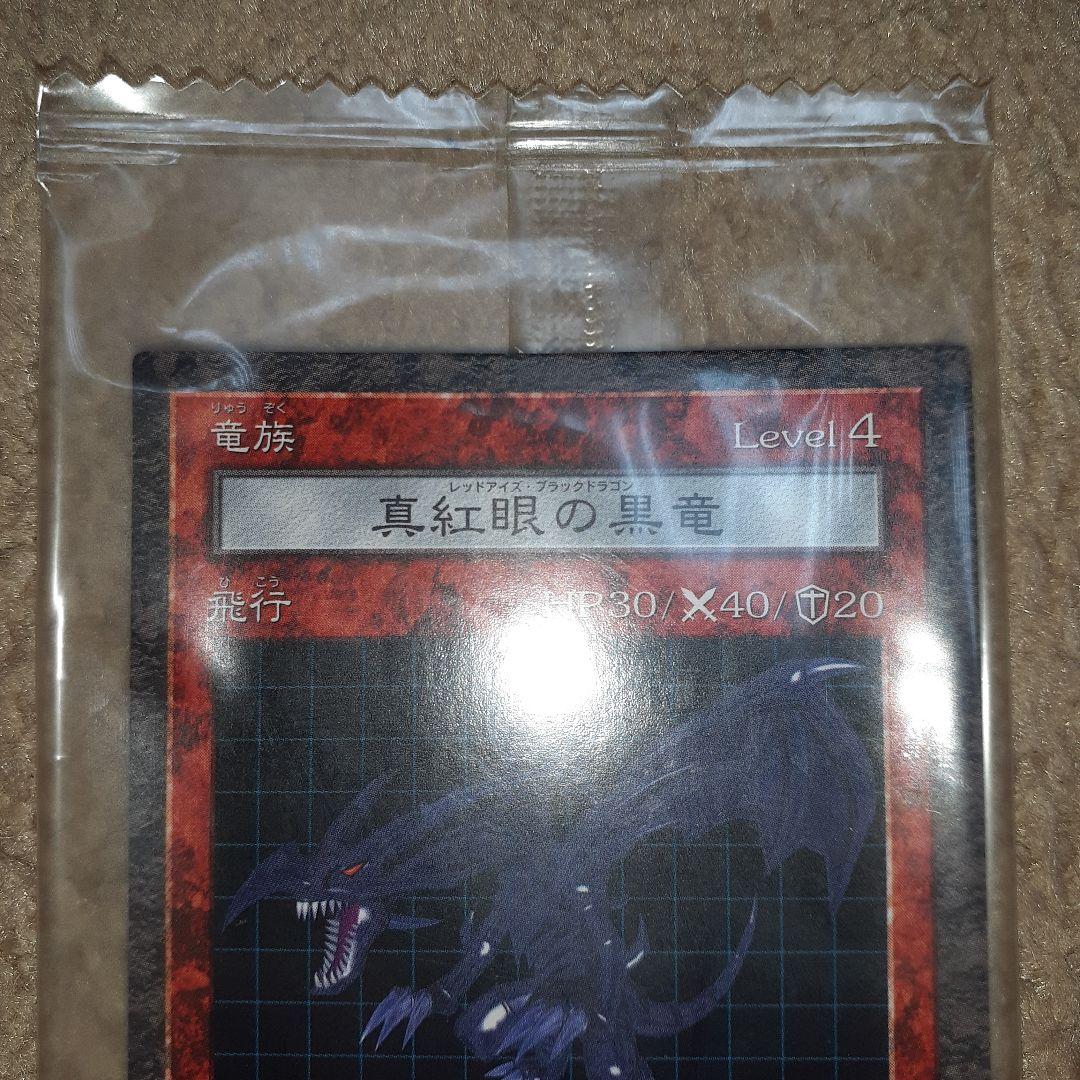 遊戯王 ダンジョンダイスモンスターズ 未開封カード 45枚セット 被り無し