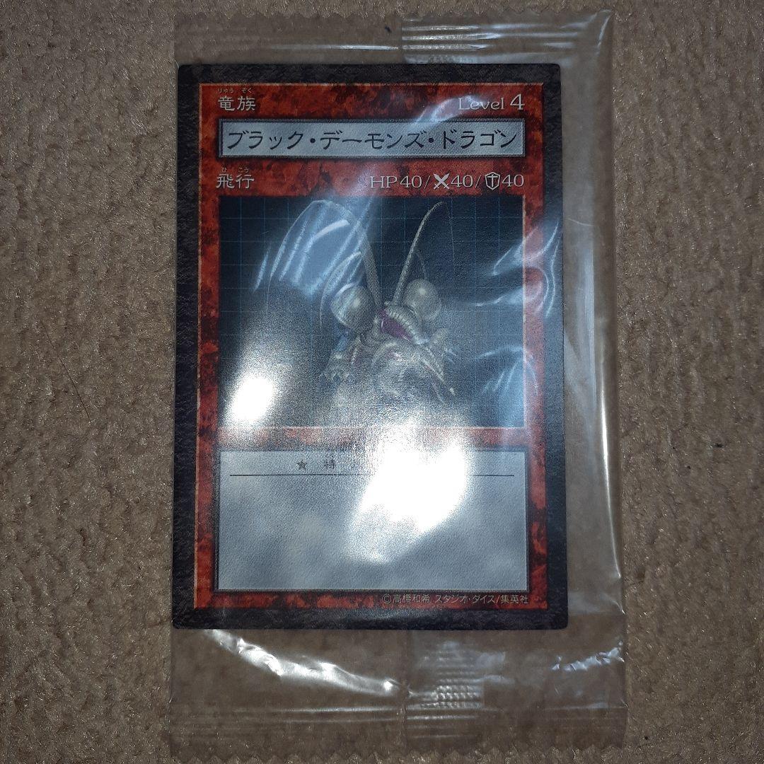 遊戯王 ダンジョンダイスモンスターズ 未開封カード 45枚セット 被り無し