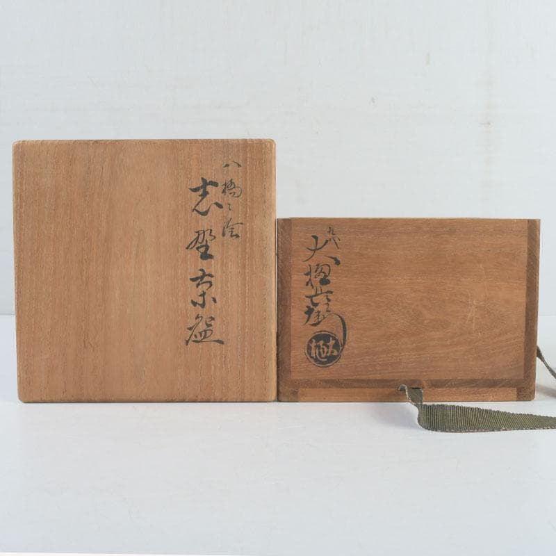 茶道具　大樋焼　九代　大樋長左衛門作　八橋之絵　志野茶碗　共箱　V　9903