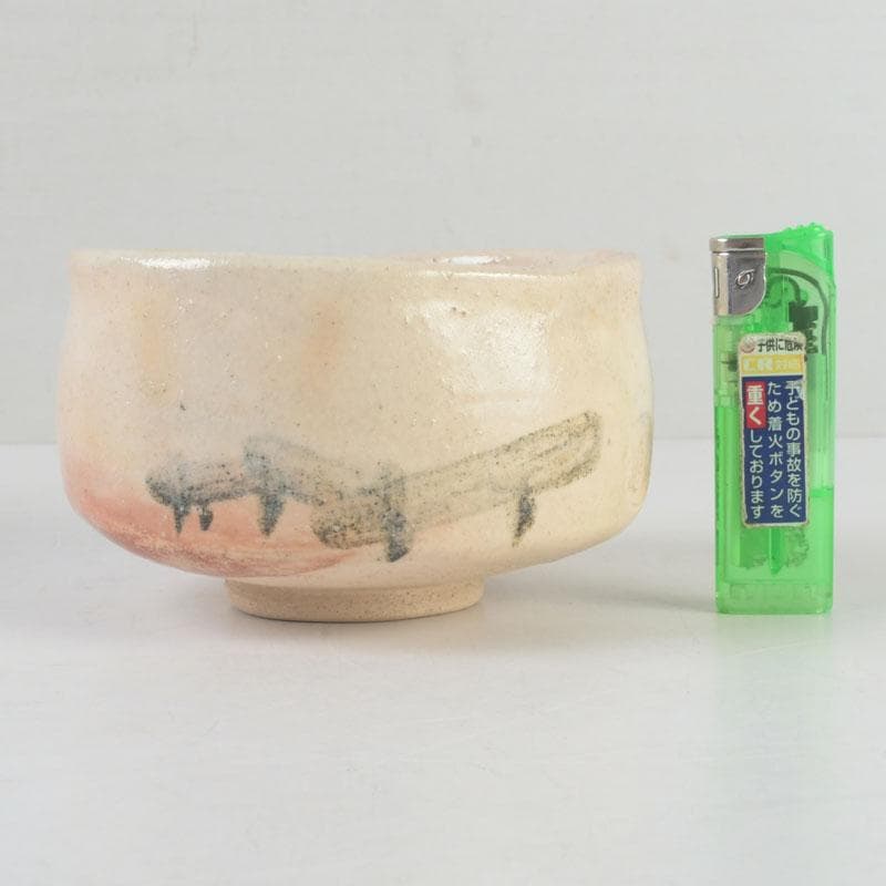 茶道具　大樋焼　九代　大樋長左衛門作　八橋之絵　志野茶碗　共箱　V　9903