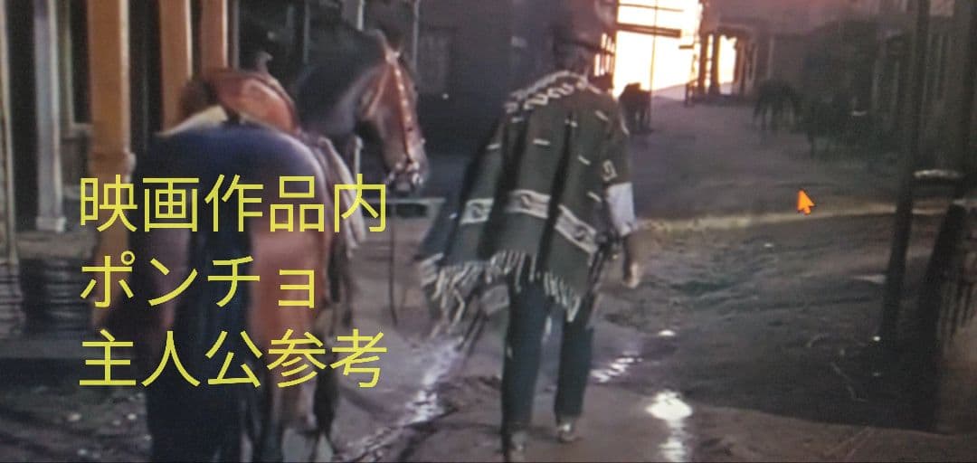 マカロニウエスタンスタイル 　 　ガスガン　ライフル　他　夕陽のガンマンセット