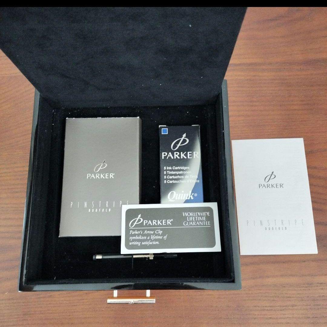 Parkerデュオフォールド・ピンストライプ 国内120本限定品・高級万年筆