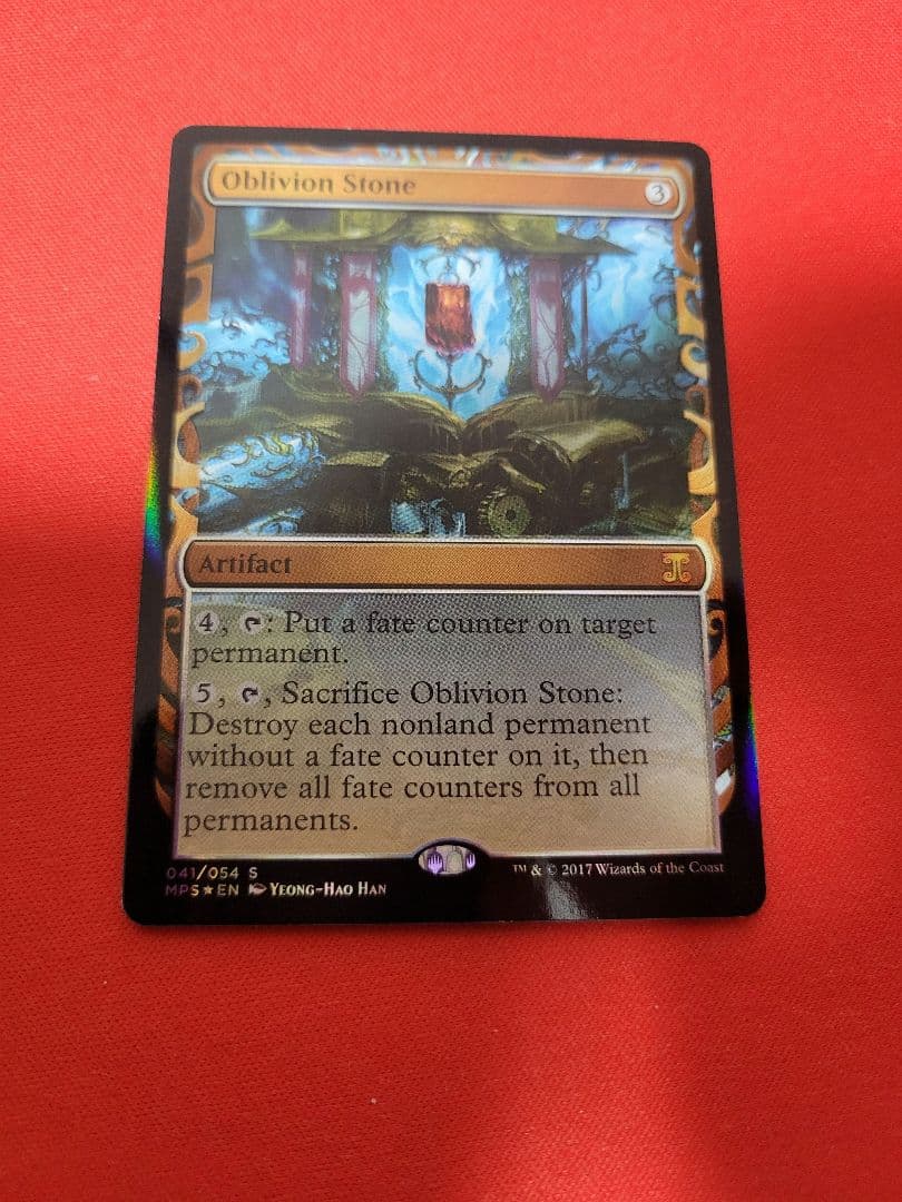 MTG 忘却石　マスターピース