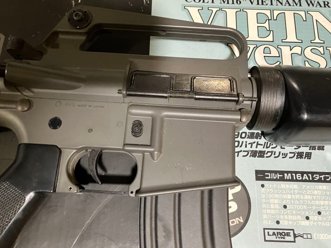 M16A1 ベトナム バッテリー3本、BB弾現状品付きEG700ハイトルクモータ