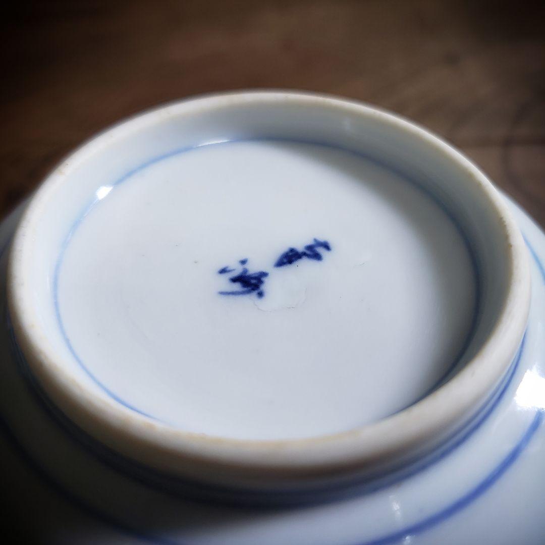 向付　角向付　小鉢　染付　色絵付　2客 古伊万里　明治　唐花　雲　内折　宝珠　銘