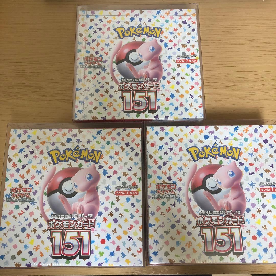 ポケモンカード151 　シュリンク付き　未開封ボックス　3ボックス
