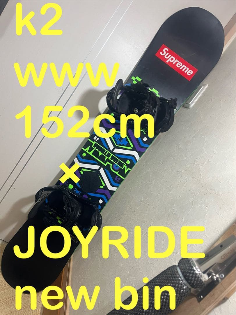 グラトリ最強！カービングも以外といける！k2 www 152cm 新品バイン