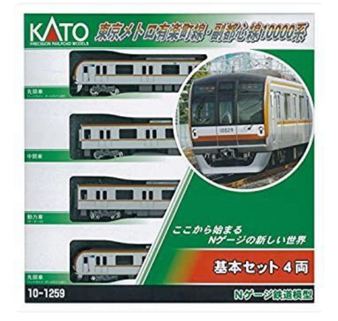 KATO 東京メトロ副都心線10000系 基本セット4両