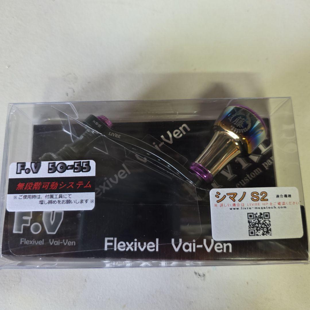 超激レア　F.V 50-55　リブレ