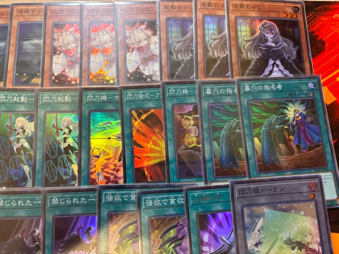 閃刀姫　優勝デッキ　おまけ付き