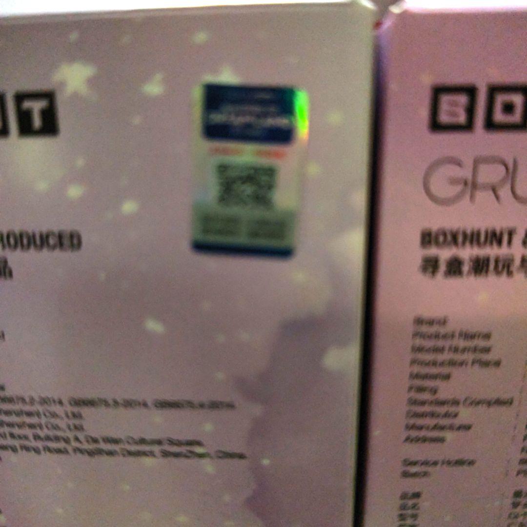 グランピピ ２代目 ピンク パープル セット売り