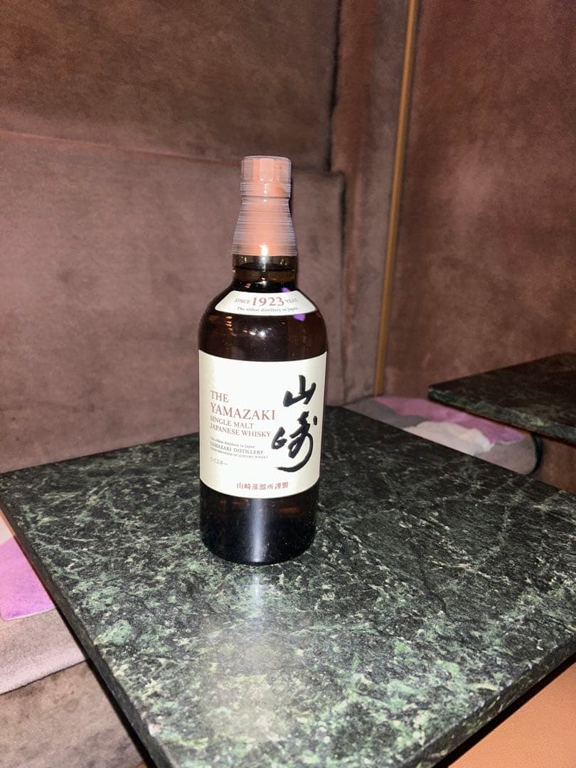 THE YAMAZAKI シングルモルトウイスキー 1923年製造