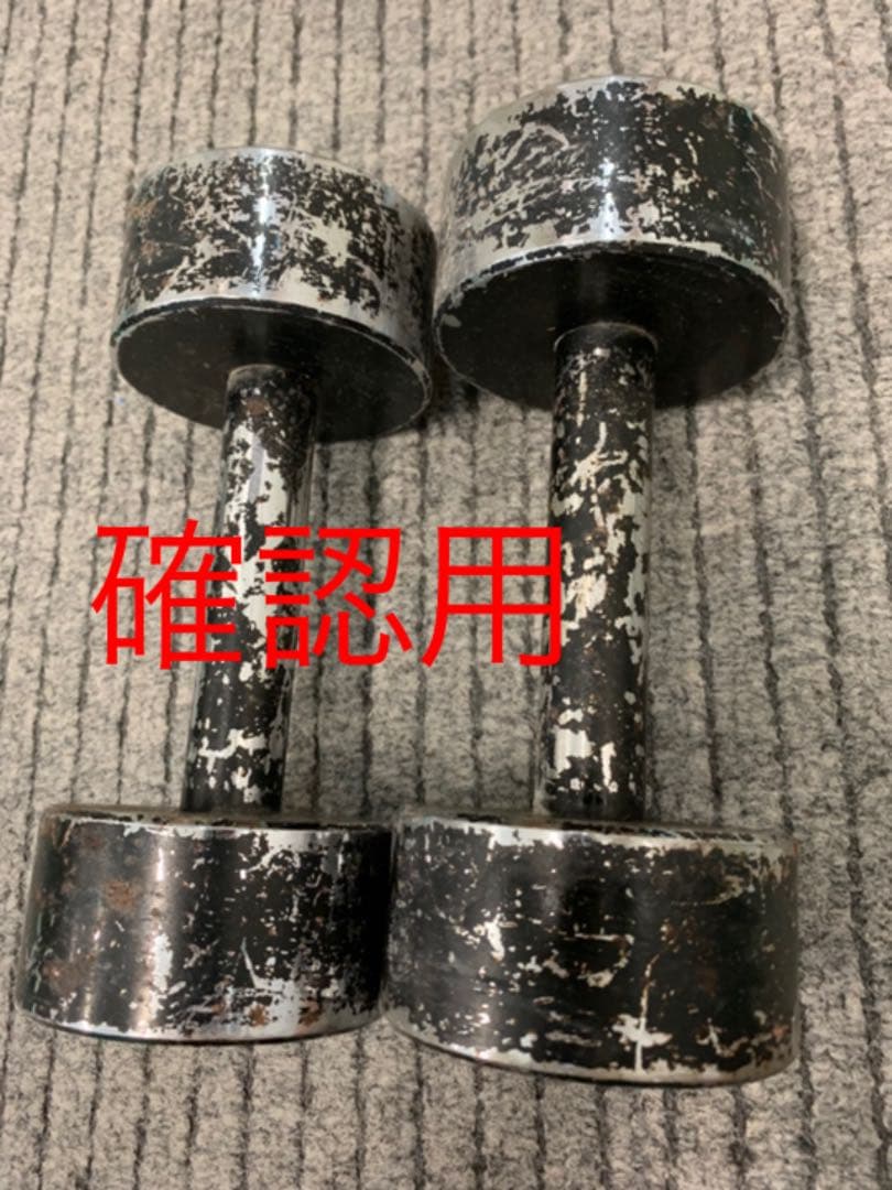 ダンベル 6キロ×2