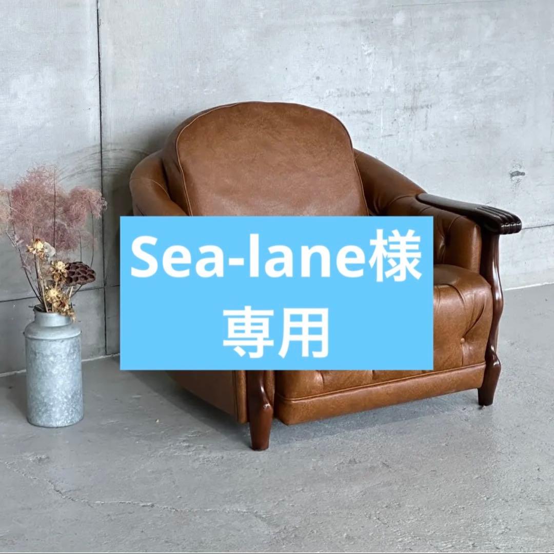 ★マルニ木工★ベルサイユ｜マキシマムシリーズ 1Pソファ｜PVCレザー ロゴ無②