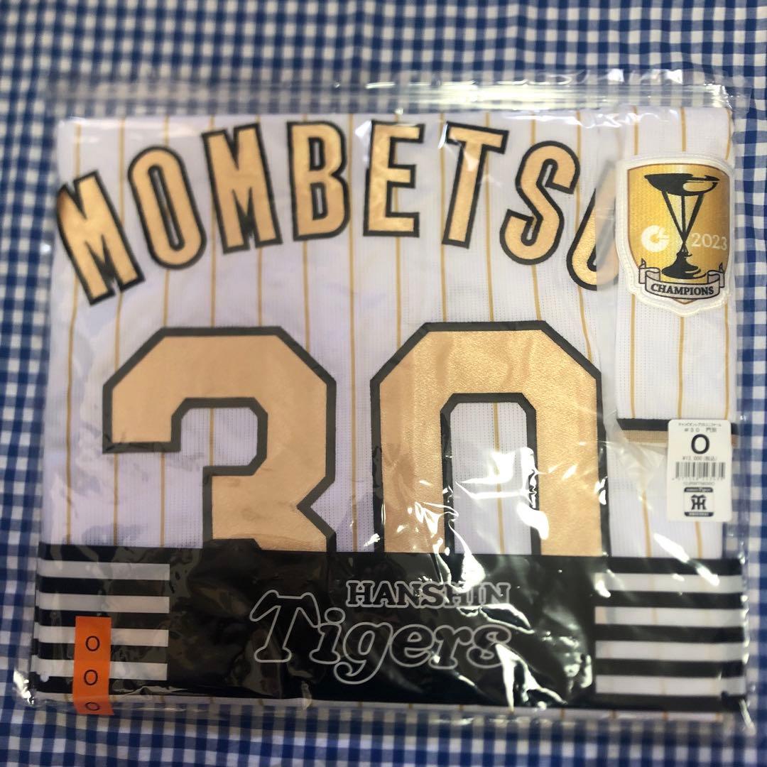 門別啓人 チャンピオン レプリカ ユニフォーム Oサイズ 阪神タイガース