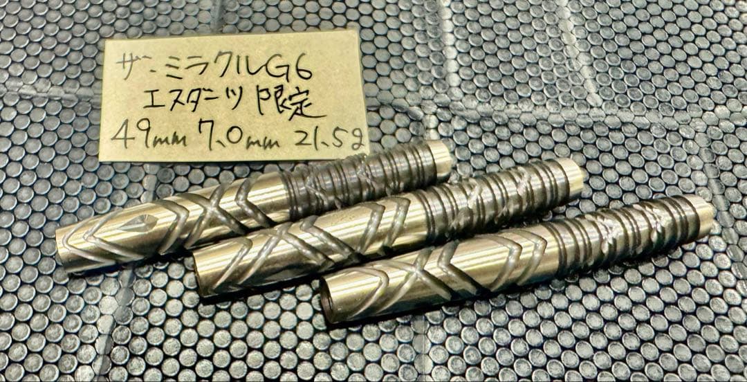 新品【ターゲット】ザ・ミラクルG6 エスダーツ限定 21.5g
