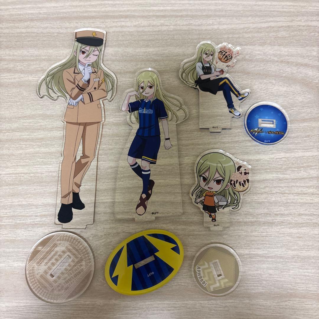 イナズマイレブン アフロディ アクリルスタンド