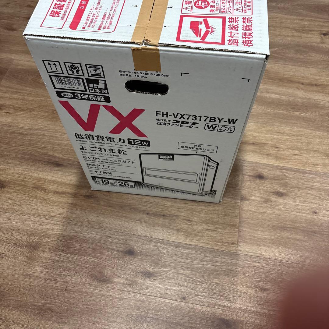CORONA FH-VX7317BY-W 石油ファンヒーター