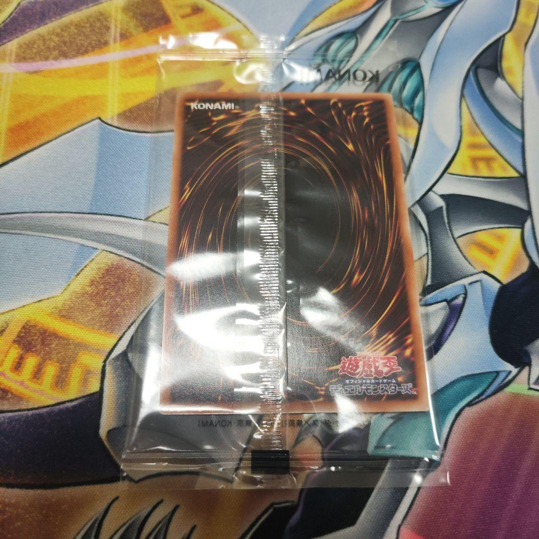 遊戯王 アナザー・バース・ドラゴン 新品未開封 スーパー