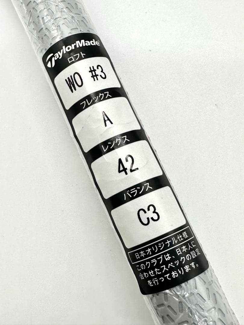 【新品】TMステルスグローレ｜3番フェアウェイウッドレディース｜スピーダーNX