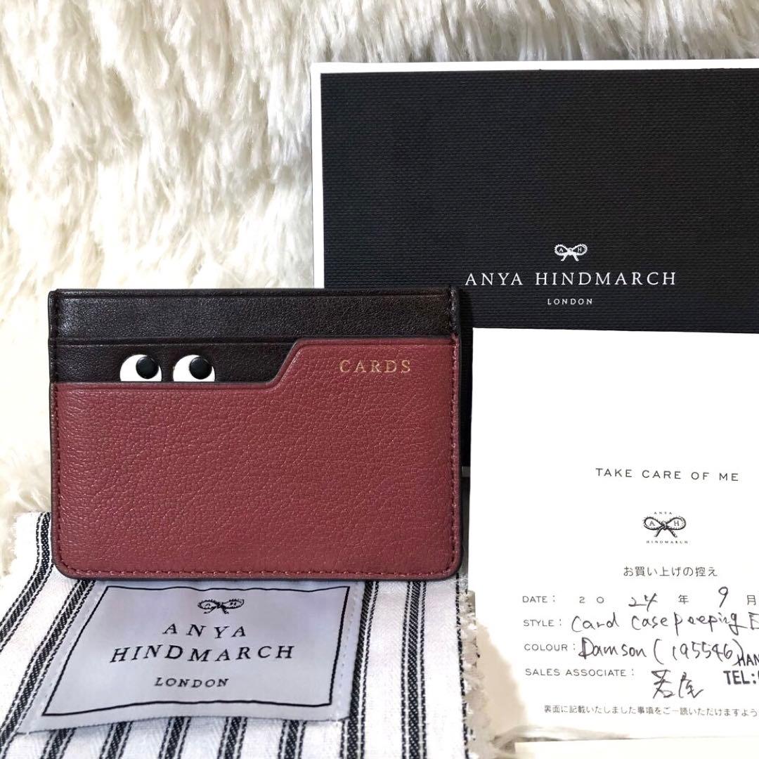 未使用✨アニヤ ハインドマーチ　アイズ カードホルダー 名刺入れ