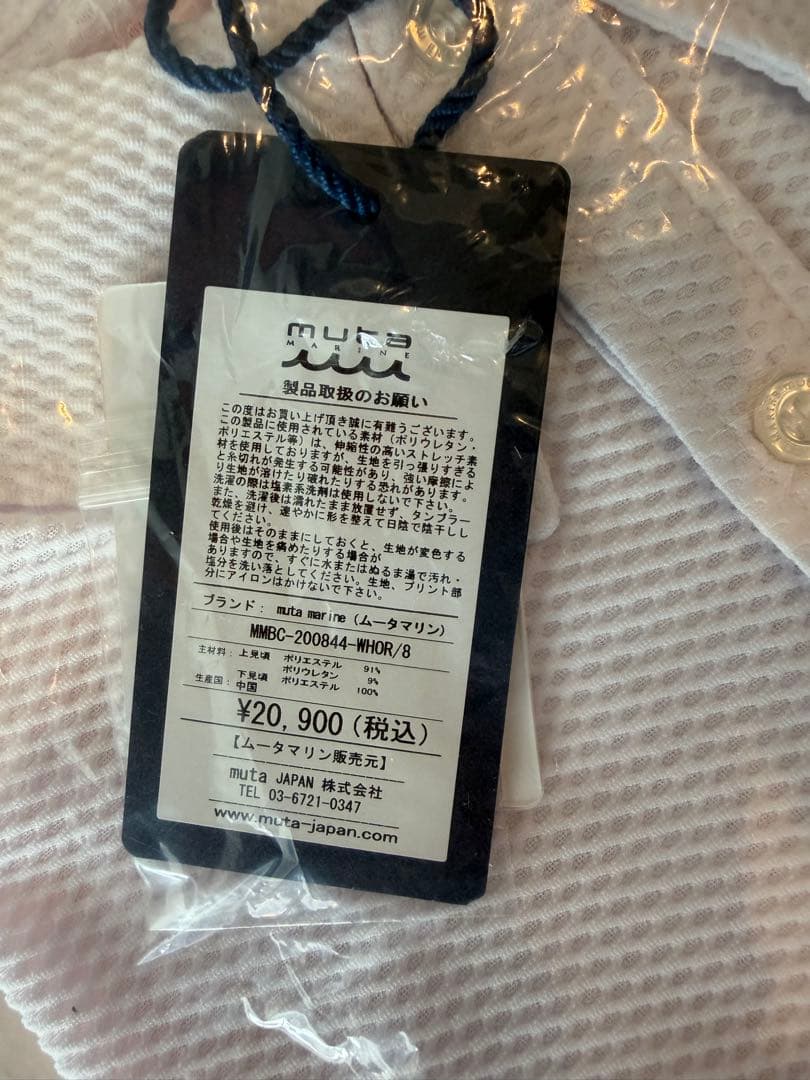 ムータマリンゴルフ　ポロシャツ サイズ8