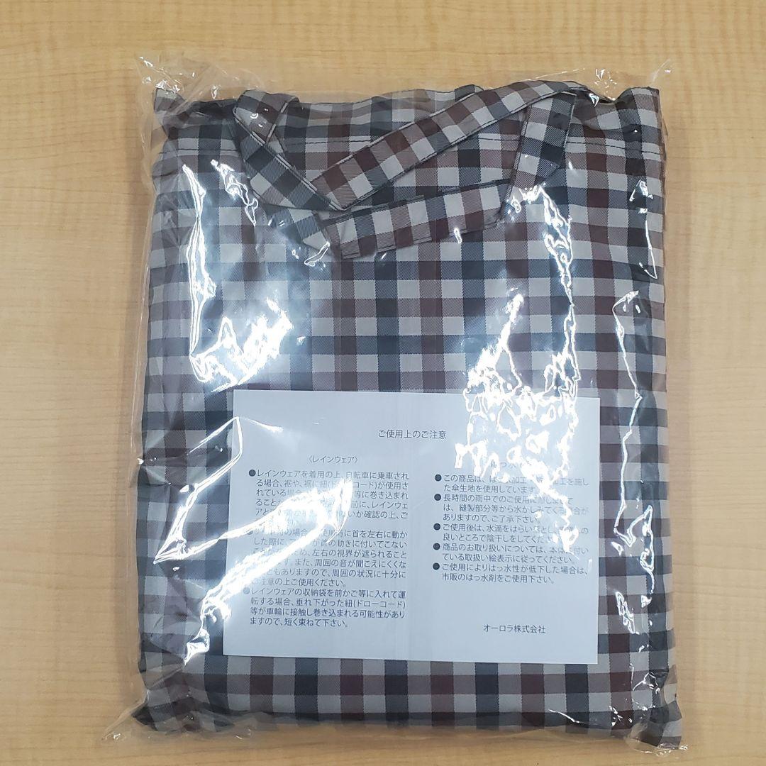 新品 Aquascutum アクアスキュータム レインコート JAL限定デザイン