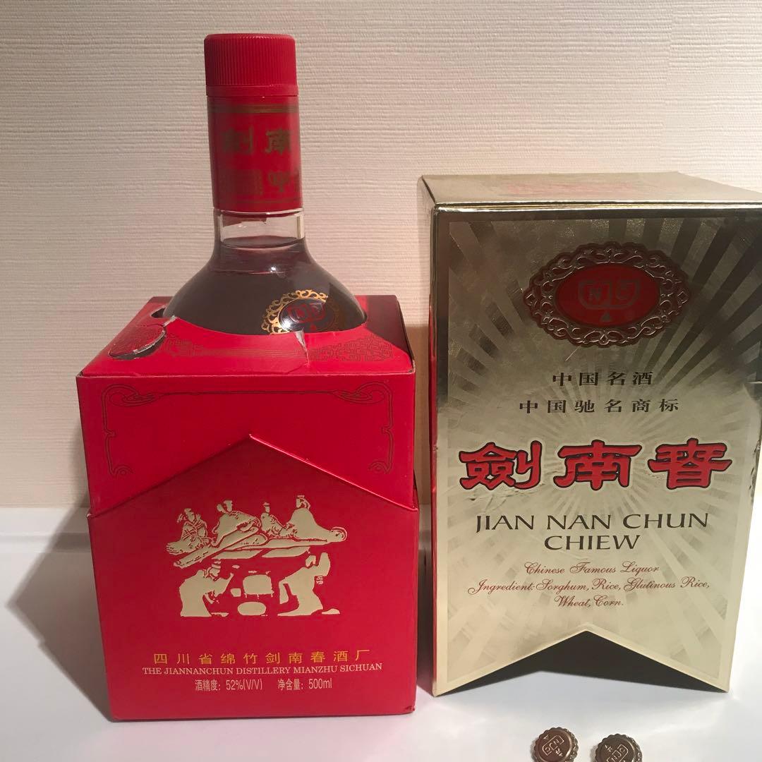 希少　古酒　剣南春 中国白酒